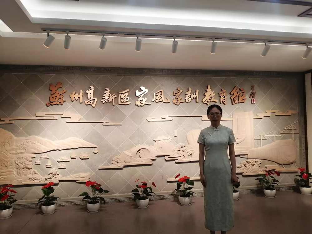 高新区家风家训教育馆 刘艳(1)