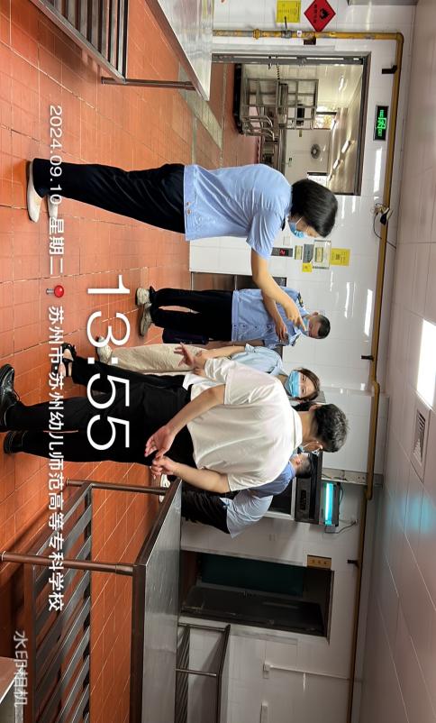 微信图片_20241022152850