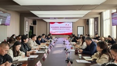 我校召开12月份党委理论学习中心组学习（扩大）会议