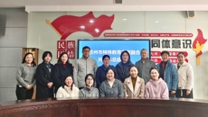 深化产教融合  促进协同育人——2024年苏州市特殊教育与托育服务共同体总结大会成功召开