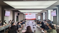 我校召开4月份党委理论学习中心组（扩大）学习会议