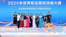喜报！我校获2025年世界职业院校技能大赛总决赛争夺赛金奖