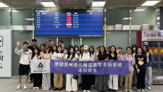 逐梦正当时，我校24名毕业生赴韩国就读本科！