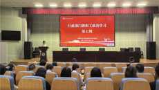 筑牢思想根基 强化使命担当——行政党支部开展教职工政治学习