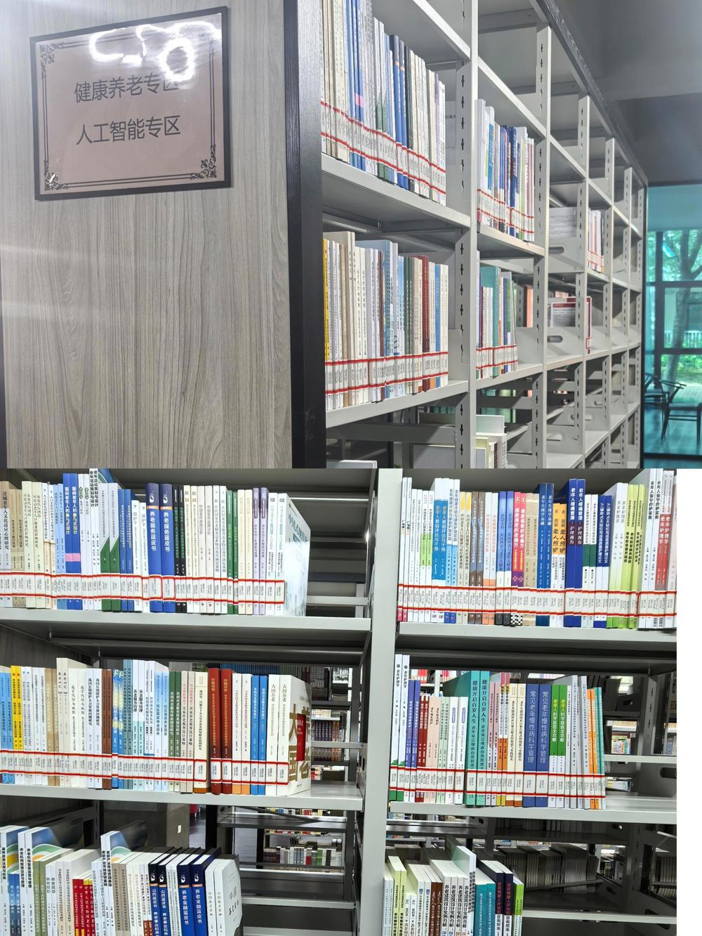 专题书架位于图书馆一楼专业馆藏区域