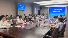 我校召开“十五五”规划编制专家组反馈会