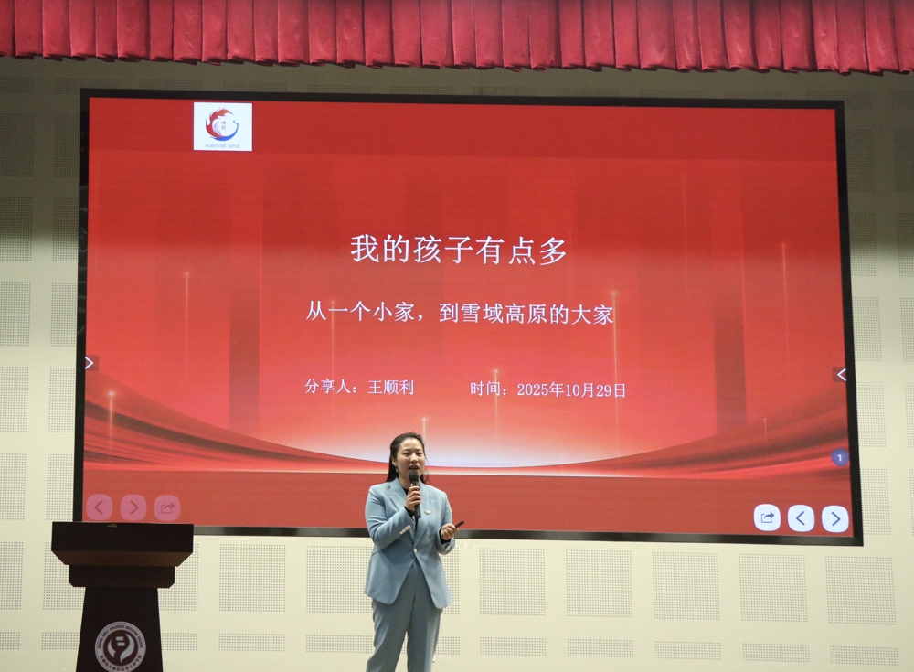 6.王顺利(1) 6.王顺利(1)