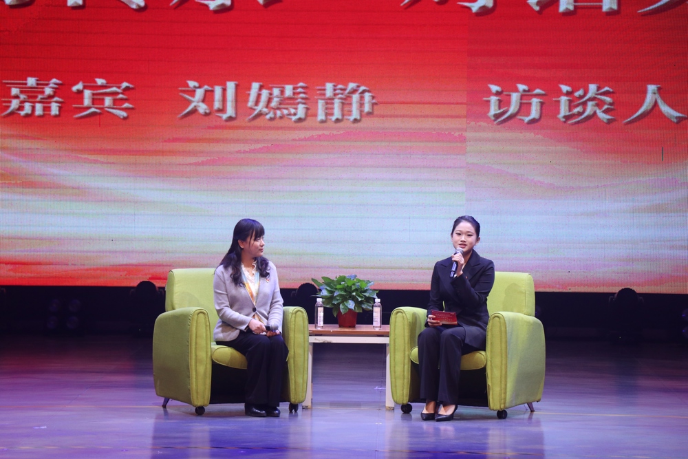 9.全国先进工作者刘嫣静