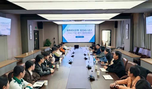 聚焦成长发展 助力成人成才 ——我校召开“苏幼下午茶”第十一期学生座谈会