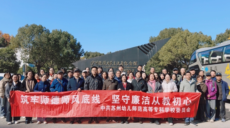 感悟奋斗史诗  凝聚强国力量——我校开展沉浸式主题实践活动