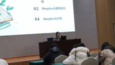 图书资料中心举办读书节信息素养教育系列之主流AI工具实操培训专题讲座