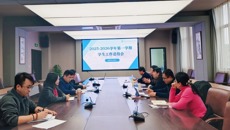 我校召开2025-2026学年第一学期学生工作总结会