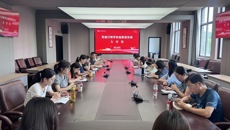 凝聚共识促发展 党建引领启新程——学前教育二系深入开展党建引领高质量发展大讨论