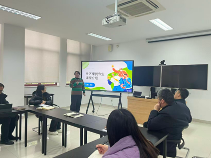 智慧健康养老服务与管理专业群建设研讨会圆满举行