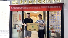 音乐系赴南通调研——拓展舞蹈育人新路径