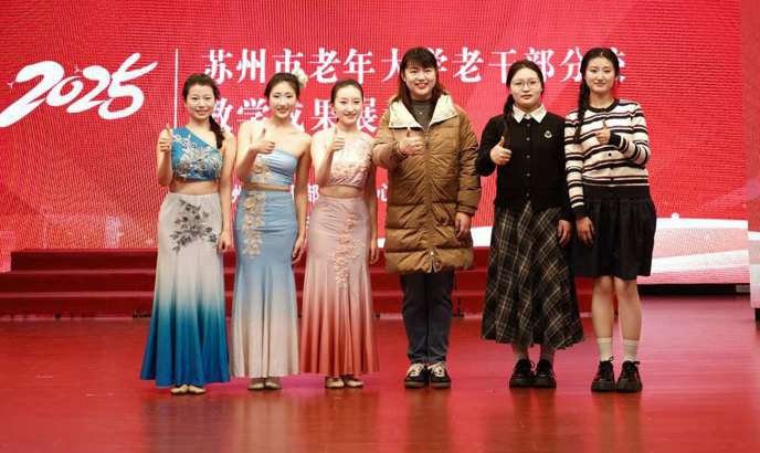 我校与市老干部活动中心共建活动